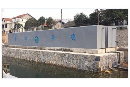 常德市新坡橋、陳家昏機(jī)埠黑臭水體治理 日處理水量：500噸