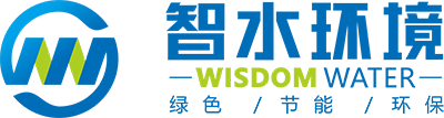 湖南智水環(huán)境工程有限公司-智水環(huán)境污水處理、智水環(huán)境河域整治、智水環(huán)境廢水處理、智水環(huán)境直飲水